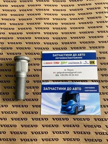 Parafuso de roda 7485113993 Renault (RVI)