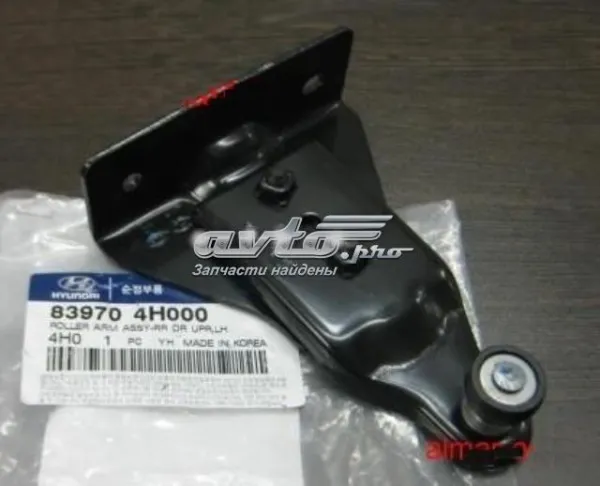 Rolo direito superior da porta lateral (deslizante) 839804H000 Hyundai/Kia