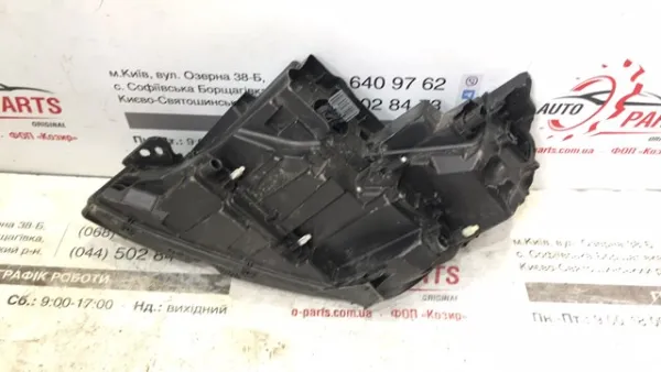  9826572680 Peugeot/Citroen