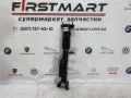 Bota de proteção de amortecedor traseiro Mercedes ML/GLE W166