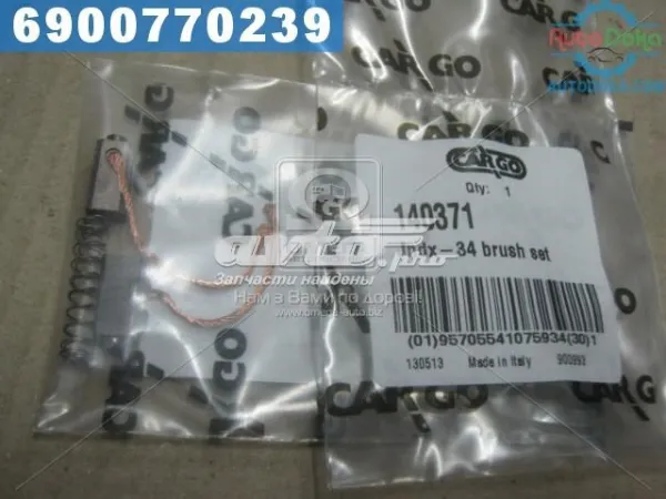 Escova do gerador Cargo 140371