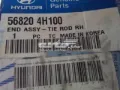 Ponta externa da barra de direção Hyundai H-1 STAREX TQ