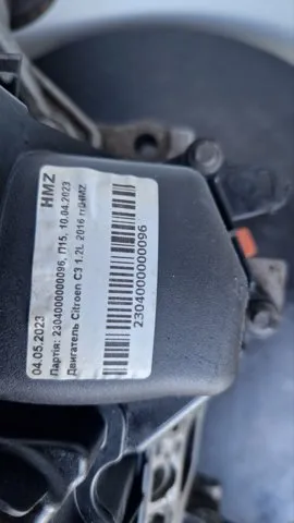 Motor montado HMZ Peugeot/Citroen