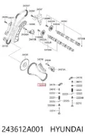 Cadeia inferior do mecanismo de distribuição de gás Hyundai I30 GDH