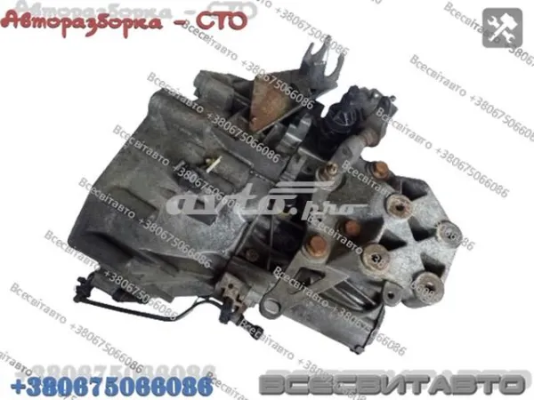 Caixa de Mudança montada (caixa mecânica de velocidades) 20UM23 Peugeot/Citroen