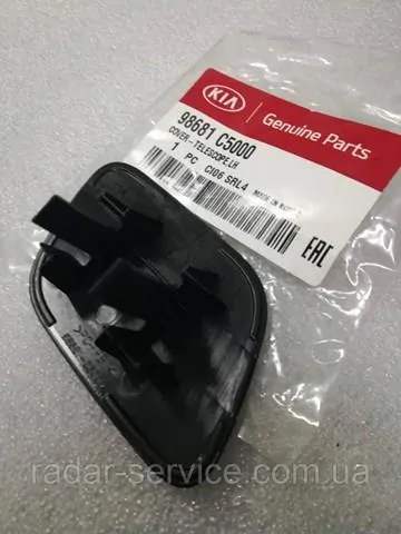 Placa sobreposta do injetor de fluido para lavador da luz dianteira 98681C5000 Hyundai/Kia