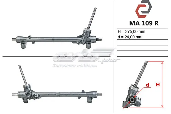 Cremalheira da direção KD3132110H Mazda