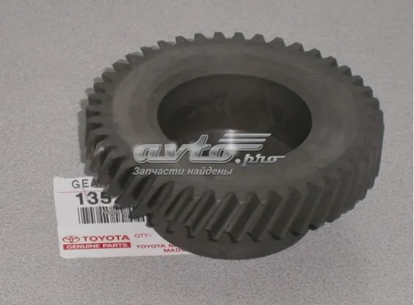 Amortecedor de cadeia do mecanismo de distribuição de gás Toyota Land Cruiser 80