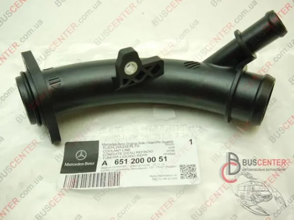 Tubo (mangueira) de fornecimento de óleo de turbina A6512000051 Mercedes