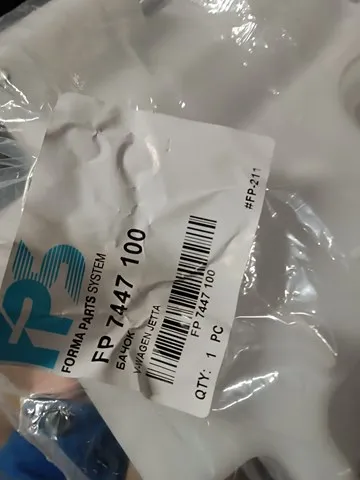 Tanque de fluido para lavador de vidro FP7447100 FPS