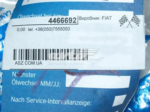 Módulo de ignição (comutador) 5921915 Fiat/Alfa/Lancia