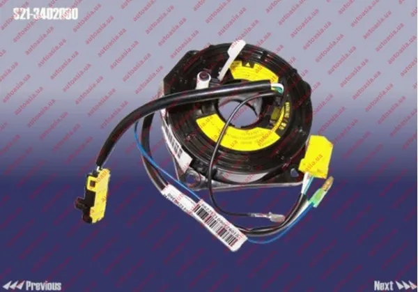 Anel AIRBAG de contato, cabo plano do volante Chery QQ6 S21