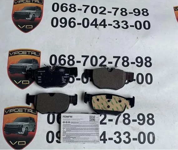 Sapatas do freio traseiras de disco LR122689 Land Rover