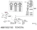 Bucha direita de estabilizador dianteiro Toyota Corolla E18