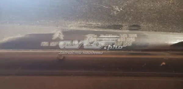 Lanterna traseira direita 6351AC Peugeot/Citroen