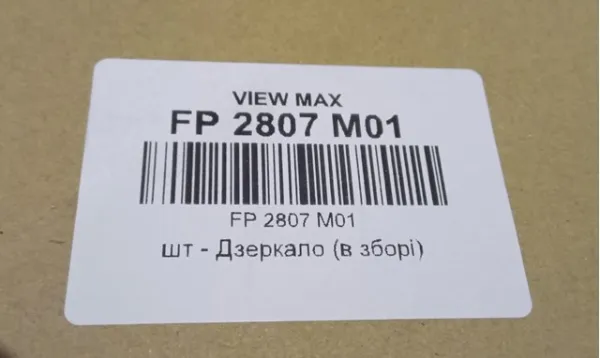 Espelho de retrovisão esquerdo FP2807M01 FPS