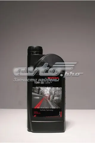 Óleo para motor 08232M99S1LHE Honda