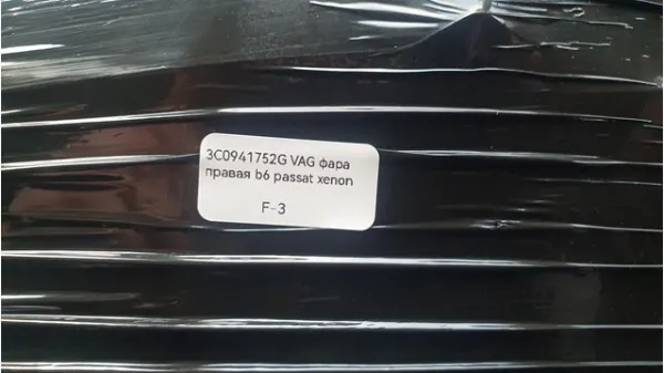 Luz direita 3C0941752G VAG