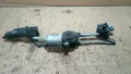 Motor de limpador pára-brisas do pára-brisas Mazda 6 GH