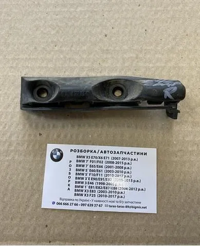 Consola do pára-choque dianteiro direito 51118252798 BMW