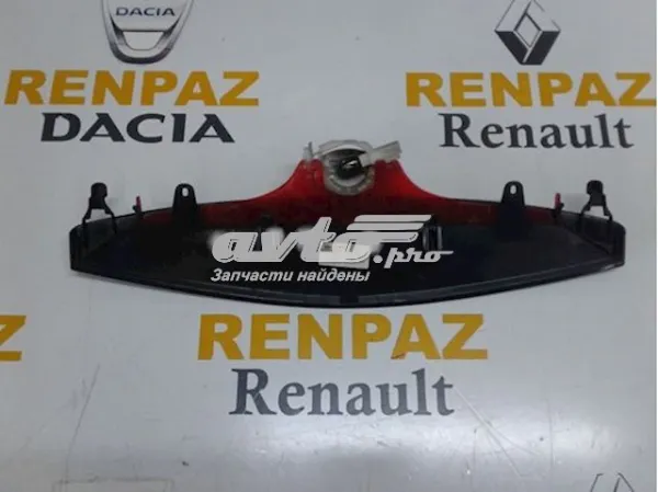 Sinal de parada traseiro adicional 8200175536 Renault (RVI)