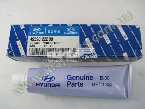 Lubrificante para os rolamentos e juntas homocinéticas 4959022B00 Hyundai/Kia