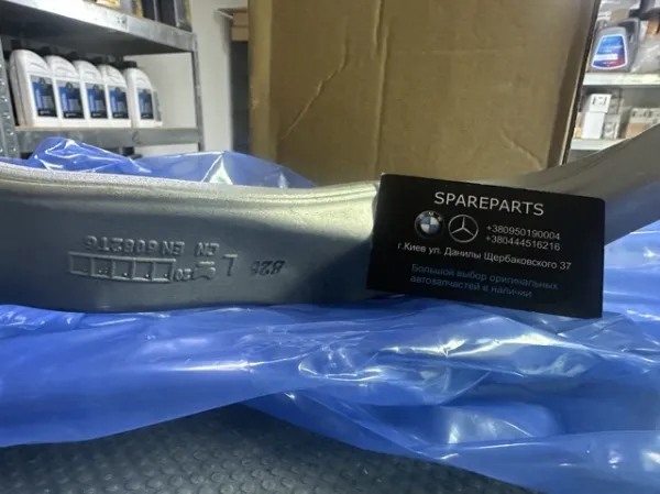 Braço oscilante inferior esquerdo de suspensão dianteira 31108869737 BMW