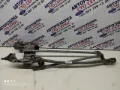Trapézio de limpador pára-brisas Ford C-Max DM2