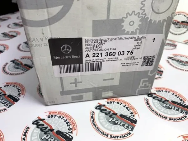  A2213600375 Mercedes