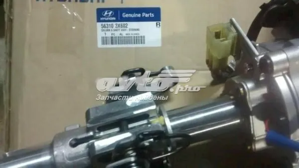 Coluna da direção 563103X602 Hyundai/Kia