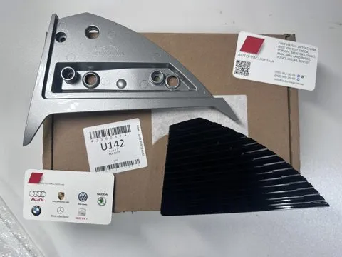  4J3698147 VAG