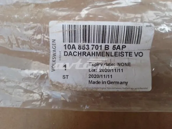  10A853701B5AP VAG
