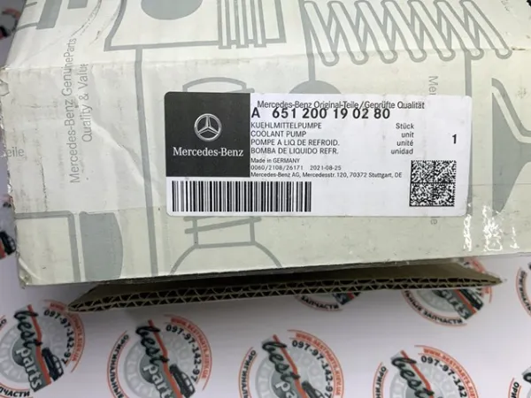 Bomba de água (bomba) de esfriamento 651200190280 Mercedes