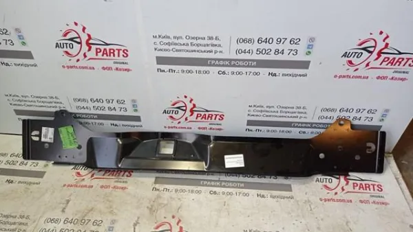  9816381480 Peugeot/Citroen