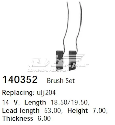 Escova do gerador 140352 Cargo