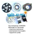 Polia do compressor de aparelho de ar condicionado Honda Accord CW