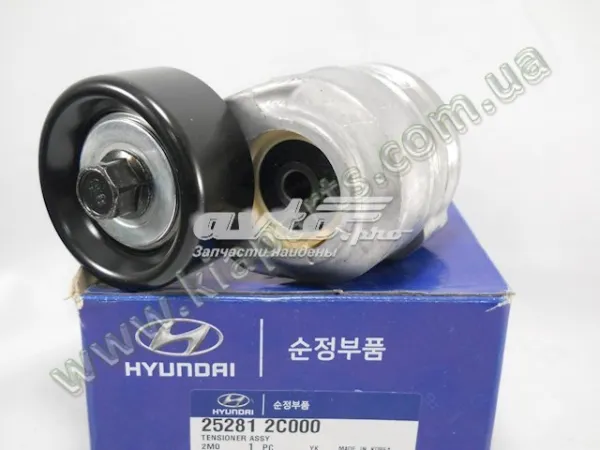 Reguladora de tensão da correia de transmissão 252812C000 Hyundai/Kia