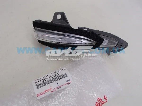 Pisca-pisca de espelho direito FPS FP8151M32 preço, a partir de