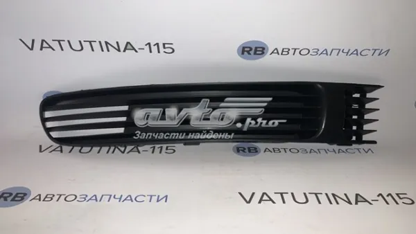 Grelha direita do pára-choque dianteiro PVW99017GR Signeda
