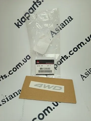 Emblema de tampa de porta-malas (emblema de firma) Mitsubishi Outlander II