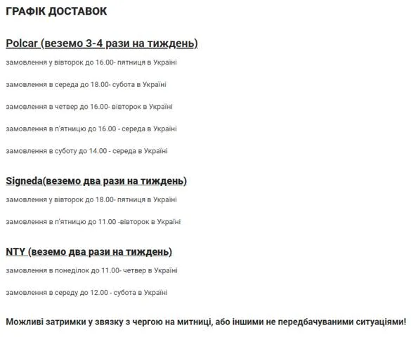 Pára-brisas Seat Ibiza V