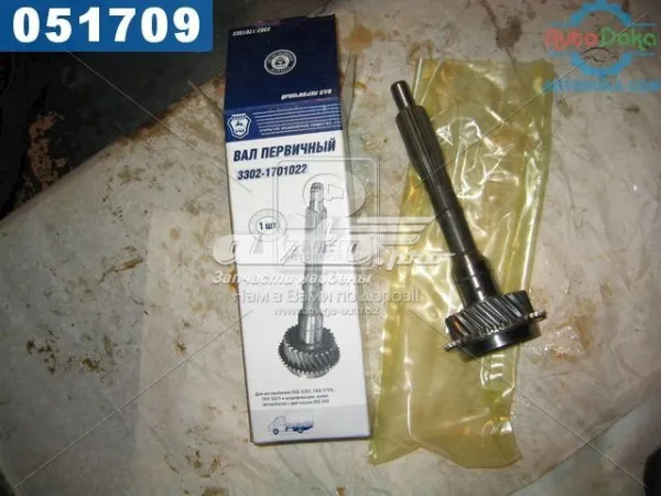 Eixo primário da caixa de câmbio 3302170102201 GAZ
