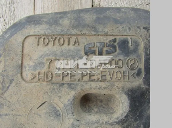 Compre Tanque de combustível Toyota Auris JPP E15