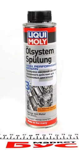Limpador de óleo do sistema 7592 Liqui Moly
