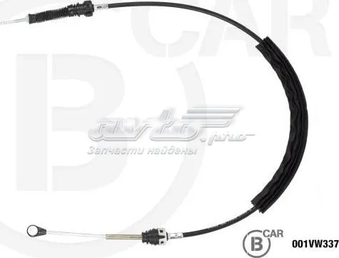 Cabo de mudança duplo Seat Altea XL