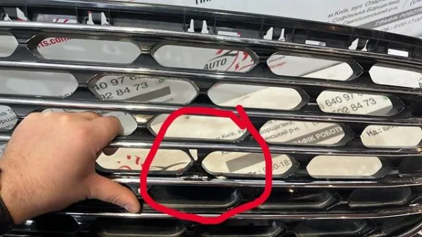 Grelha do radiador Ford Kuga III