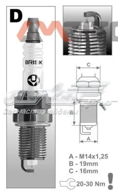 Vela de ignição DR17YS9 Brisk