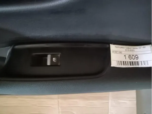 Revestimento (cobrimento) interno da porta dianteira direita 4M0867104BWFA VAG
