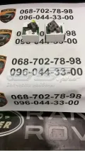 Reguladora de tensão da cadeia do mecanismo de distribuição de gás Land Rover Range Rover L322