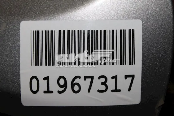 Porta traseira (3ª/5ª porta-malas (tampa de alcapão) Subaru Outback IV